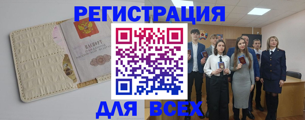 временная регистрация в Ярославле